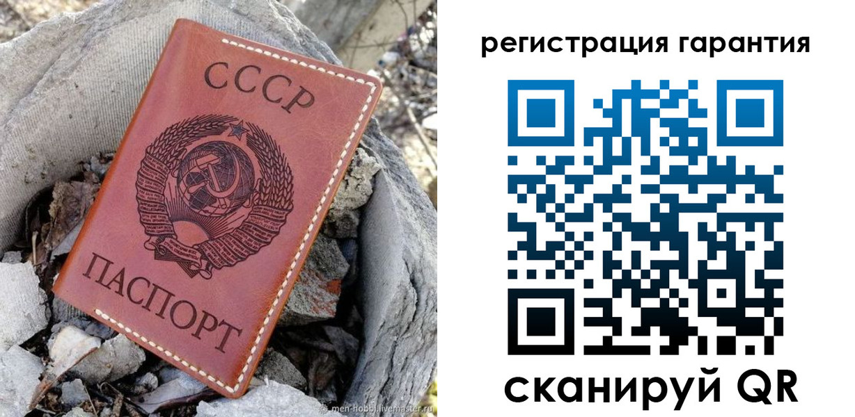 прописка в Енисейске
