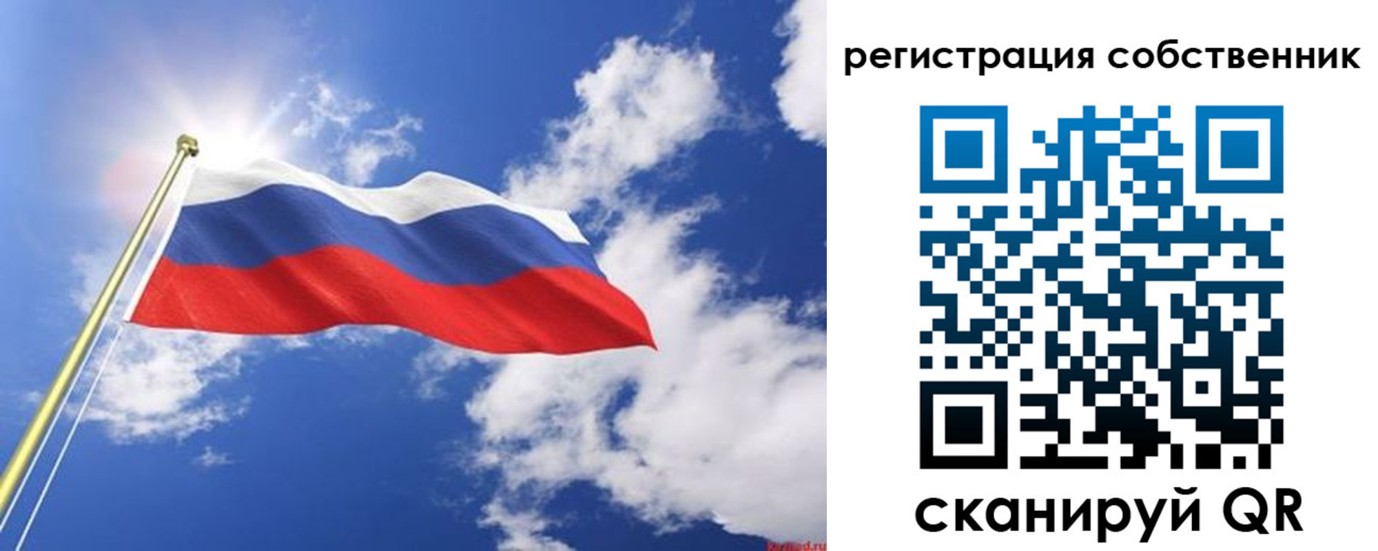 временная регистрация недорого в Енисейске