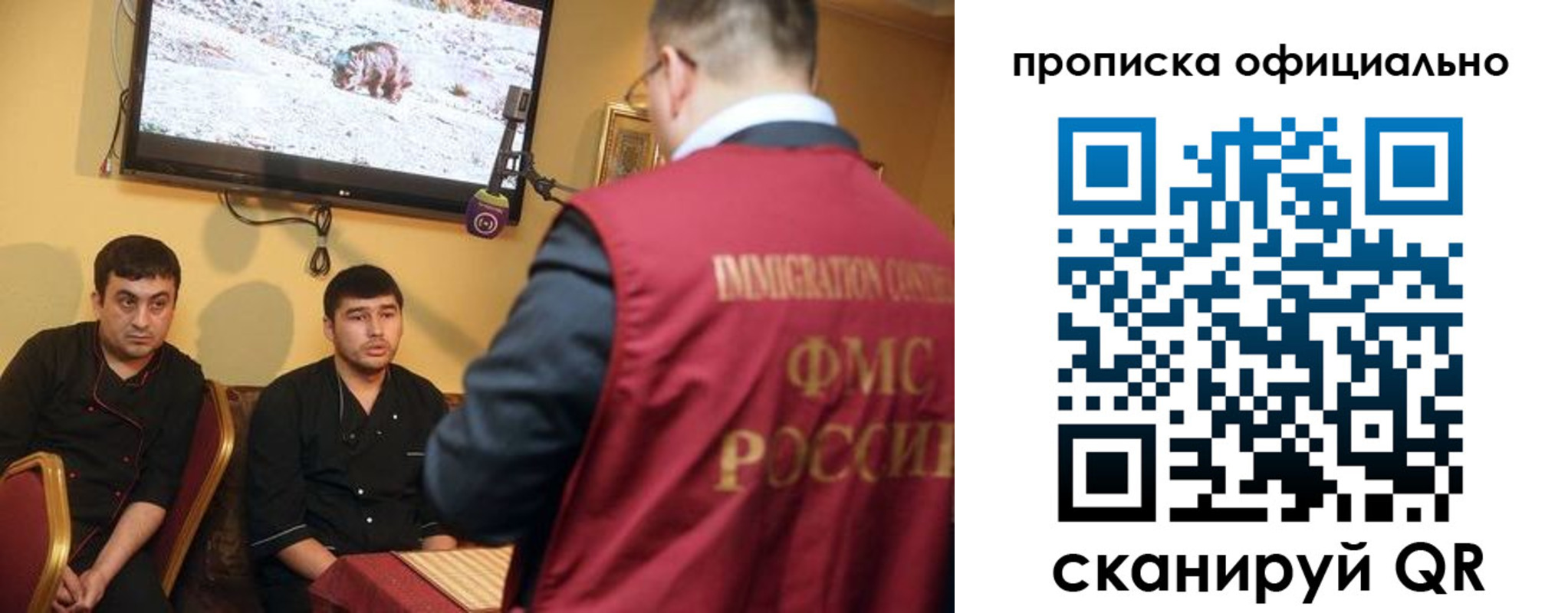 где прописаться в Енисейске