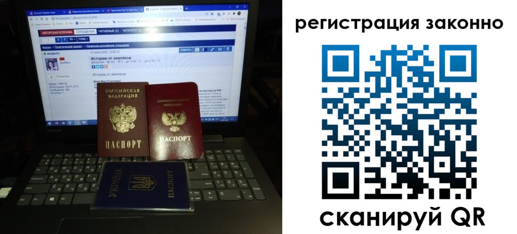 прописка регистрация в Енисейске