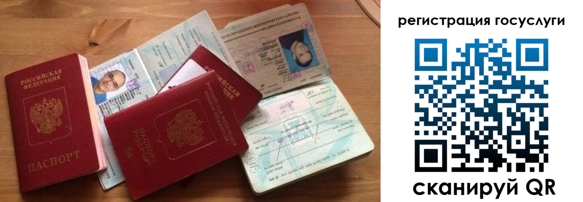 прописка законно в Енисейске